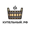 Иконка канала Купельный.рф -производство купелей и банный чан