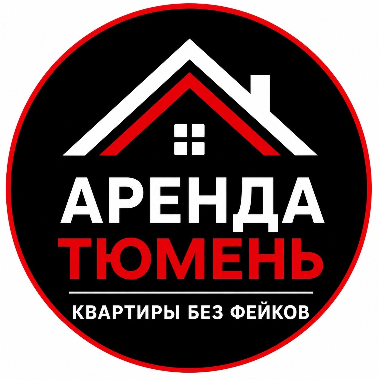 Иконка канала Аренда квартир Тюмень