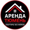 Иконка канала Аренда квартир Тюмень