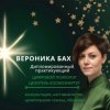Иконка канала Вероника Бах/Цифровой Психологии+Целитель