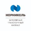 Иконка канала Заполярный транспортный филиал