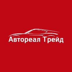 Иконка канала Автореал Трейд