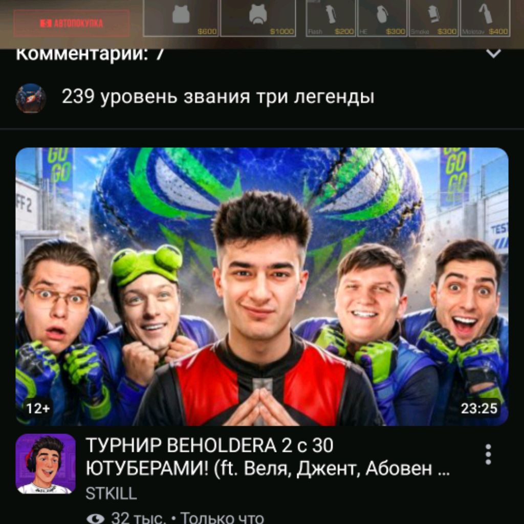 Иконка канала Серёга pro