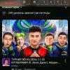 Иконка канала Серёга pro