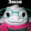 Иконка канала ♣зюзя♥ (Из Тиктока)
