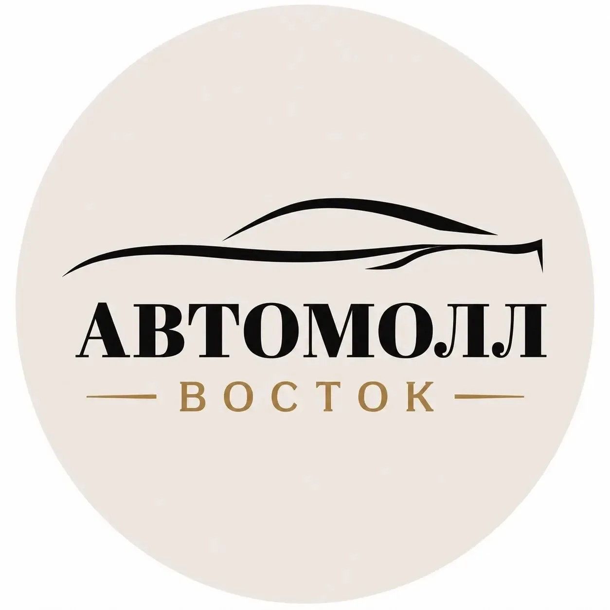 Иконка канала АВТОМОЛЛ-ВОСТОК