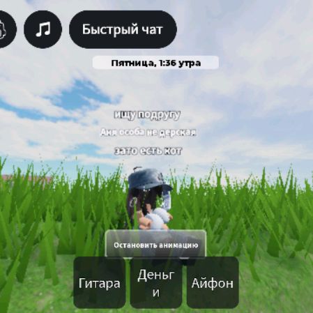 Иконка канала Аня роблокс