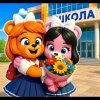 Иконка канала Аишиа И супер мишка😺