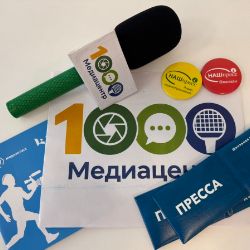 Иконка канала Медиацентр 1000