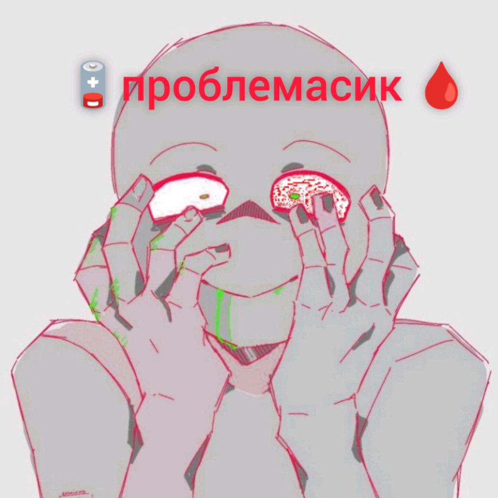 Иконка канала 🪫проблемасик 🩸