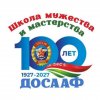 Иконка канала ДОСААФ Республики Беларусь