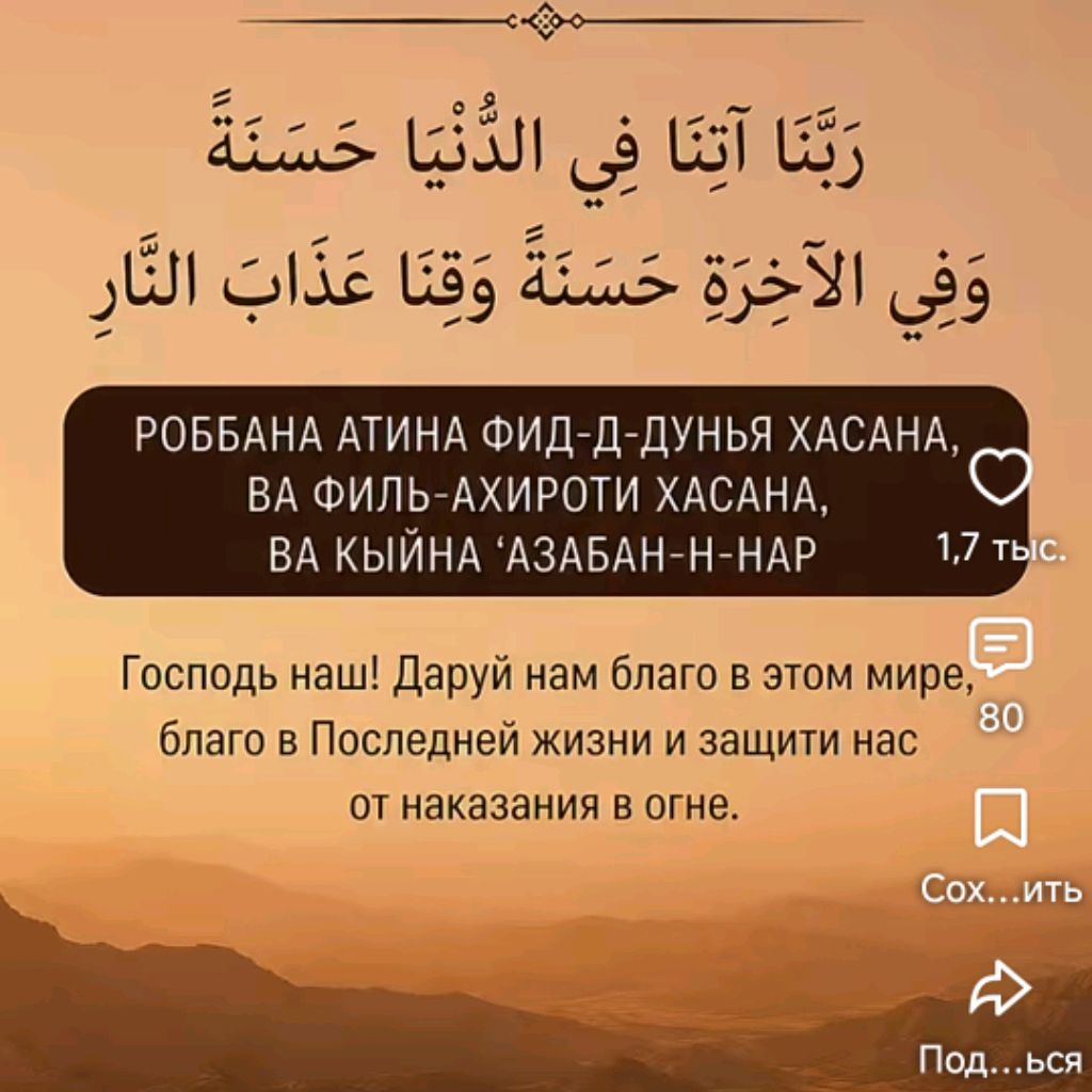Иконка канала Знай Об Исламе С Миронайсом