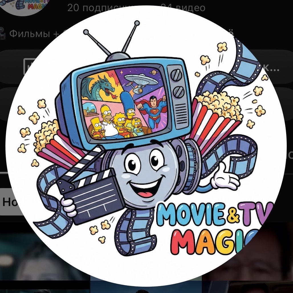 Иконка канала Movie TV Magic