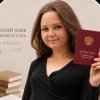 Иконка канала Русский язык и литература | Онлайн | 5–11 класс