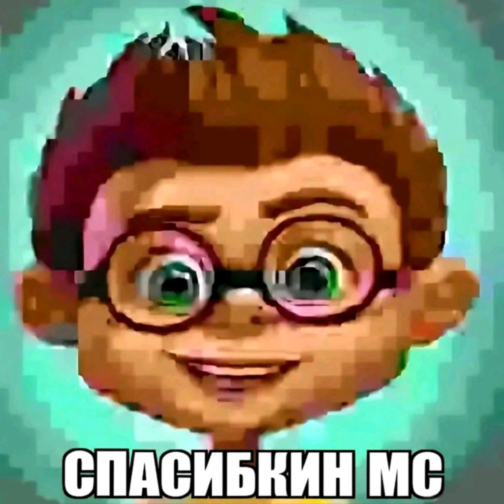 Иконка канала 𝙲ⲡⲁⲥυⳝⲕυⲏ 𝙼𝙲 ⇒