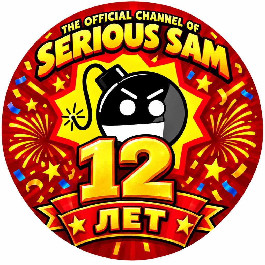 Иконка канала THE OFFICIAL CHANNEL OF SERIOUS SAM 🎮