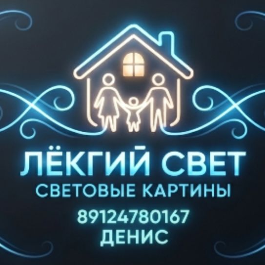 Иконка канала 74 Грани света