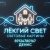 Иконка канала 74 Грани света