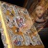 Иконка канала « Наша Вера Православная »