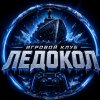 Иконка канала RETRO GAMES WORLD.