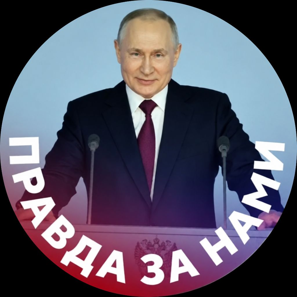 Иконка канала ЕДИНОЕ ОТЕЧЕСТВО  В ГРАНИЦАХ 1945 ГОДА