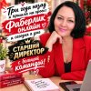 Иконка канала Ирина Колибабчук