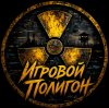 Иконка канала Игровой Полигон
