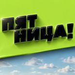 Иконка канала Выживалити. Наследники 2 сезон 9 выпуск 02.10.2026
