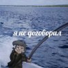 Иконка канала 🫡Пиковару Канон👩🏿🦲
