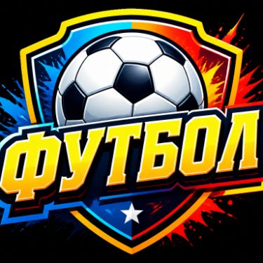 Иконка канала Футбол под прицелом