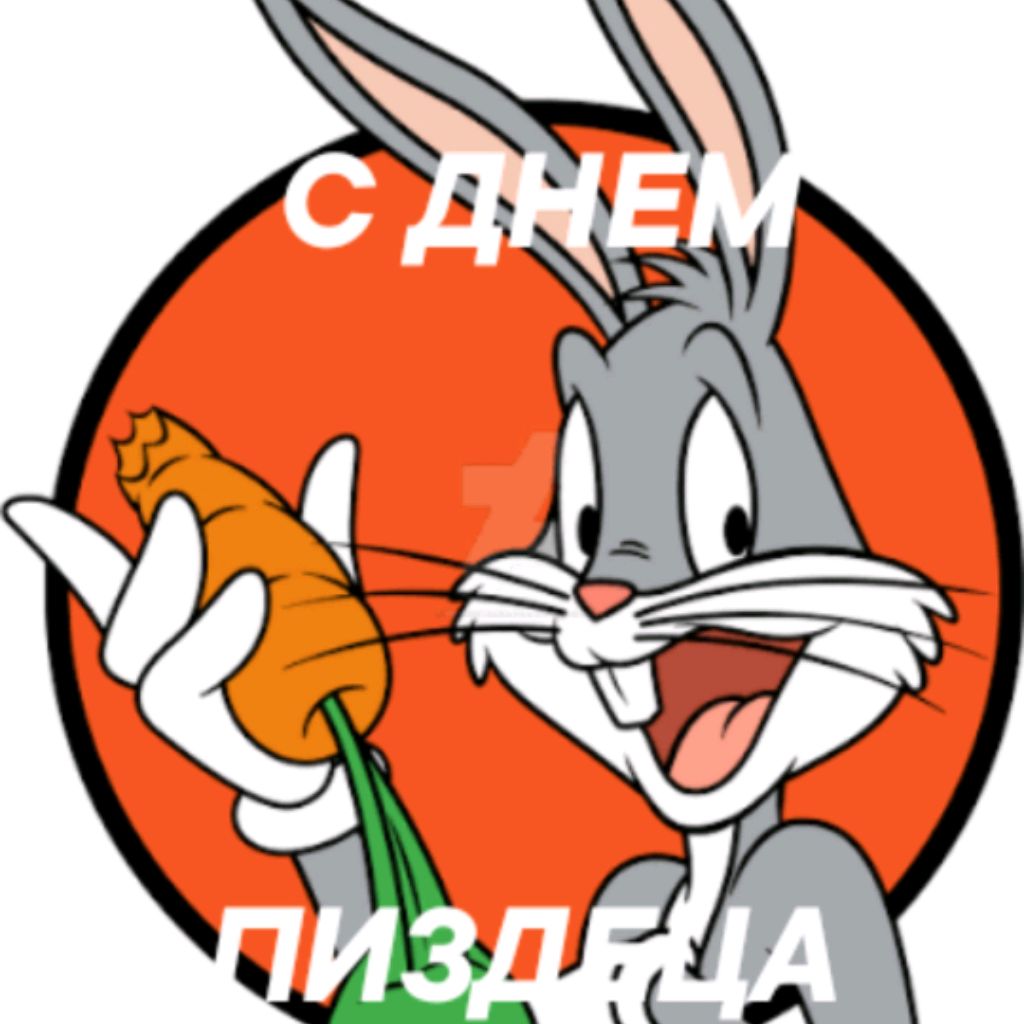 Иконка канала Багз_Official |･ω･)#АНТИОЛЬГРИГОРЬЕВНА