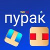 Иконка канала Пурак ТНТ Xd