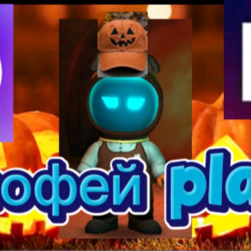 Иконка канала Тимофей player