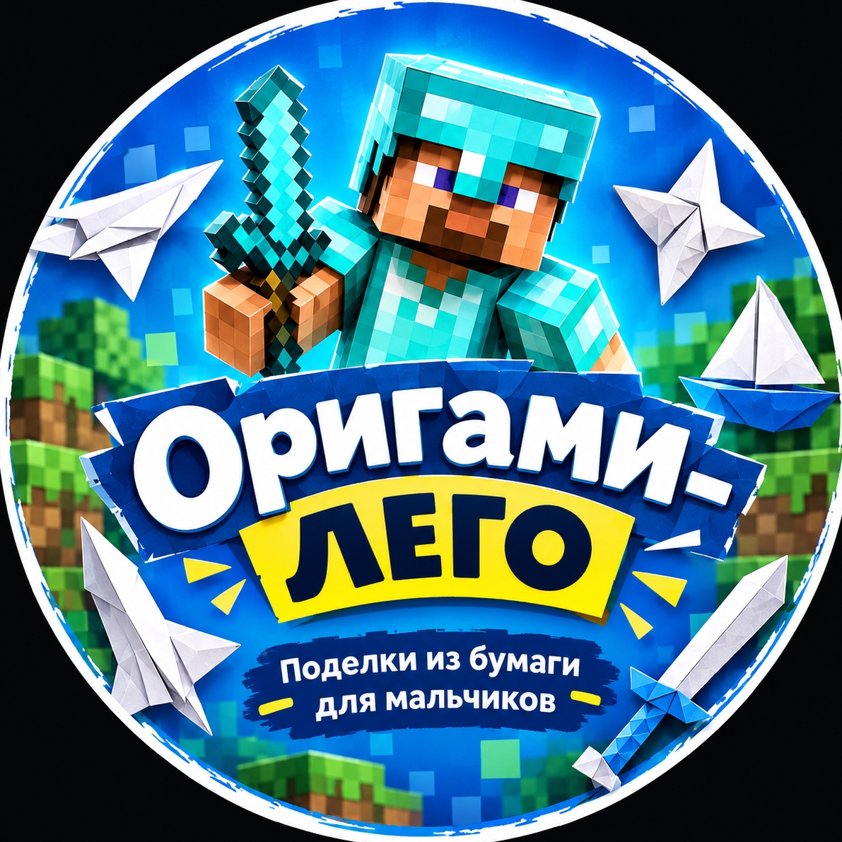 Аватар