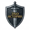 Иконка канала Эхо Истории