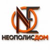 Иконка канала НЕОПОЛИС-ДОМ