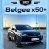 Иконка канала Белка x50+