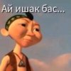 Иконка канала channelи228