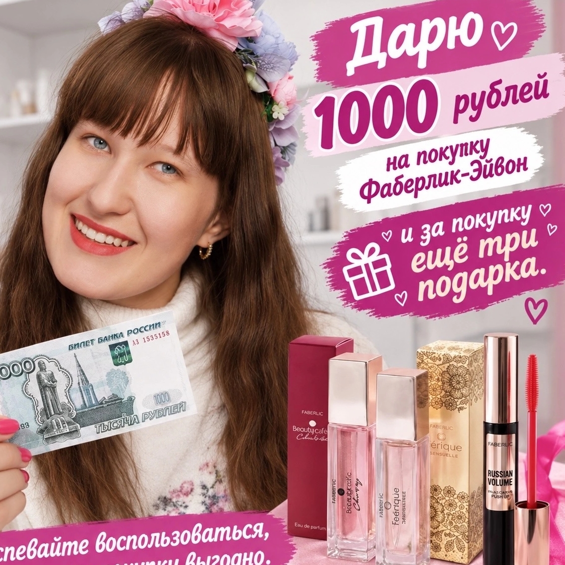 Иконка канала Анастасия