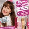 Иконка канала Анастасия
