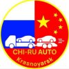 Иконка канала CHI-RU AUTO Krasnoyarsk