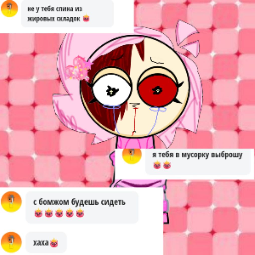 Иконка канала ^᪲~ⳅⲃⲉⳅⲇⲟⳡⲕⲁ~^᪲