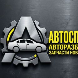 Иконка канала Autospare-NN