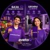 Иконка канала Avetofood.com / Aveto.az
