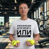 Иконка канала Нейрофитнес