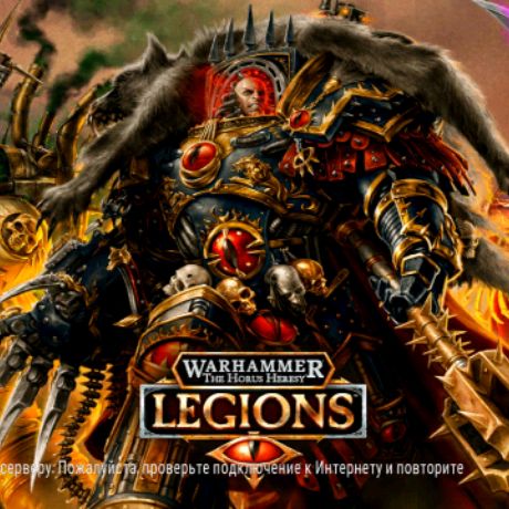 Иконка канала Legions