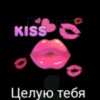 Иконка канала Агро Элис