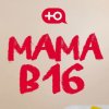 Иконка канала МАМА В 16 6 СЕЗОН — 5 СЕРИЯ/ВЫПУСК 02.10.2026