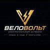 Иконка канала ВелоВольт Электровелосипеды СИМ