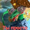 Иконка канала Пластилиновая Планета